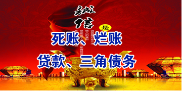 黄岩要债公司