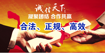 黄岩讨账公司